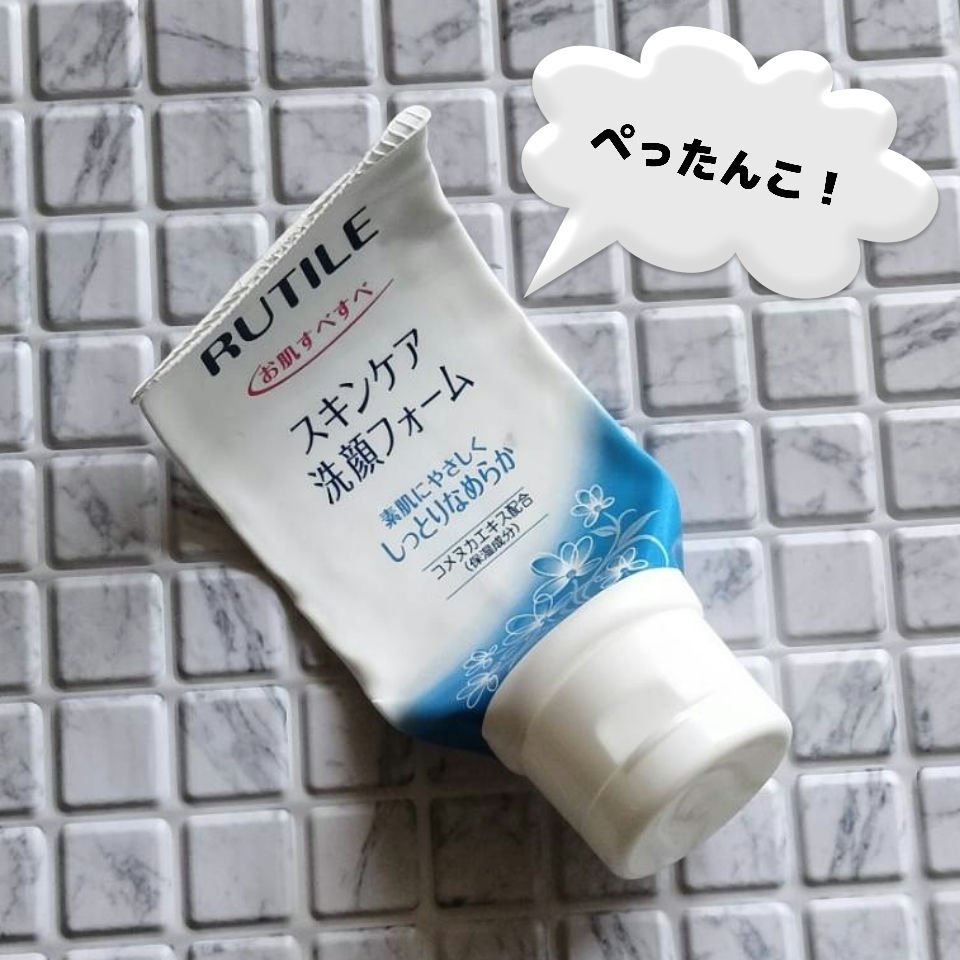 スキンケア 洗顔フォーム/RUTILE/洗顔フォームを使ったクチコミ（2枚目）
