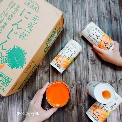元気一杯にんじん100%/順造選/野菜ジュースを使ったクチコミ(1枚目)