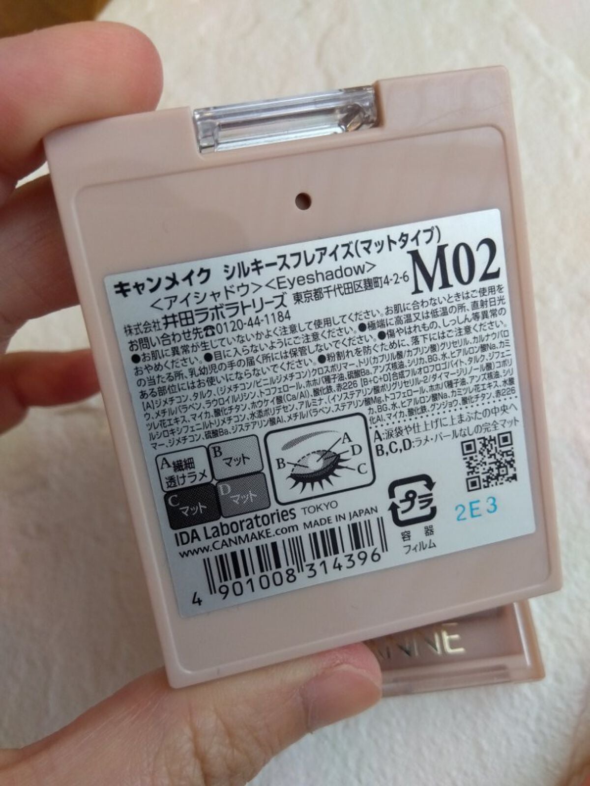 シルキースフレアイズ(マットタイプ)/キャンメイク/アイシャドウパレットを使ったクチコミ(2枚目)