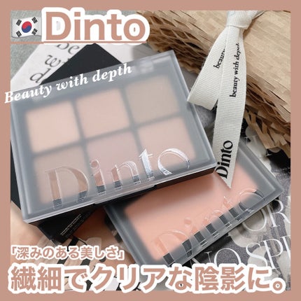 フローティングライトグリッター/Dinto/グリッターを使ったクチコミ(1枚目)