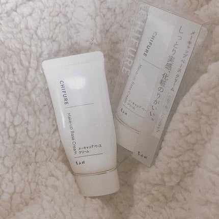 メーキャップ ベース クリーム/ちふれ/化粧下地を使ったクチコミ(1枚目)