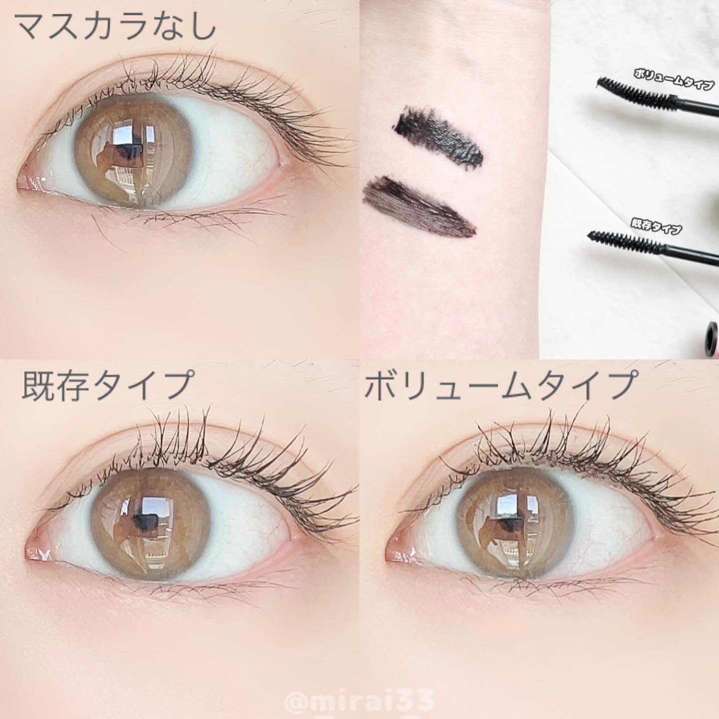 カールフィックスマスカラ/ETUDE/マスカラを使ったクチコミ（3枚目）