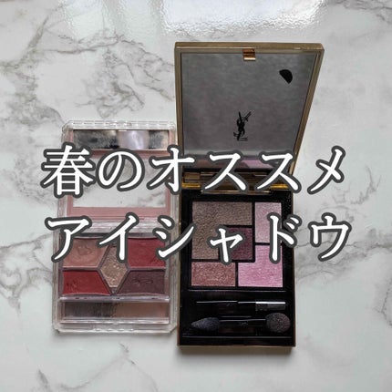 【旧品】パーフェクトスタイリストアイズ/キャンメイク/アイシャドウパレットを使ったクチコミ(1枚目)