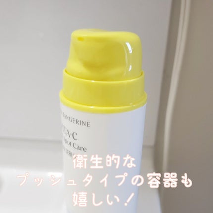 グーダルビタCダークスポットケアサンセラム/goodal/日焼け止めジェルを使ったクチコミ(4枚目)