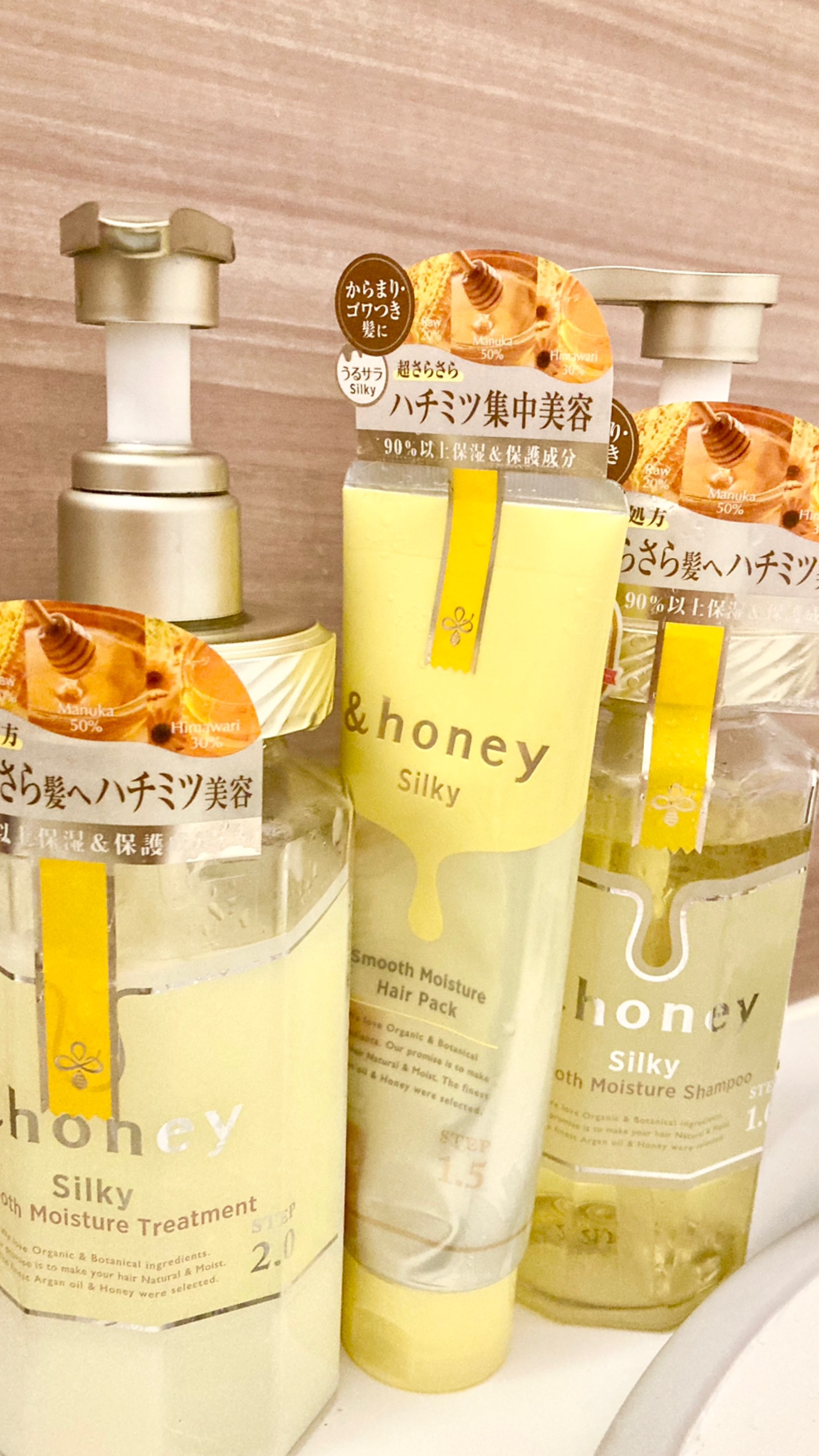 シルキー　スムースモイスチャー　シャンプー　1.0/ヘアトリートメント　2.0/&honey/市販シャンプーを使ったクチコミ（1枚目）