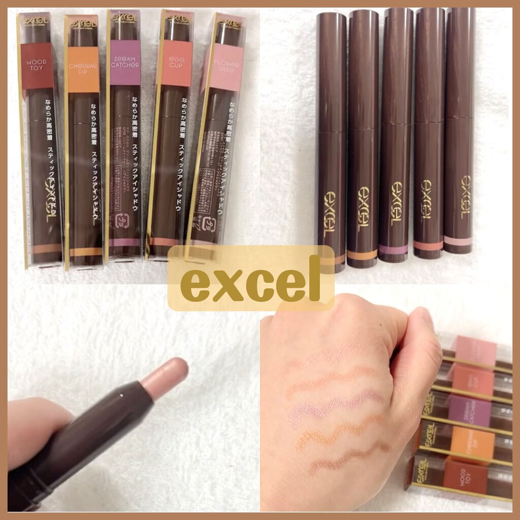 グリームオンフィットシャドウ/excel/スティックアイシャドウを使ったクチコミ（1枚目）