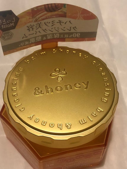 &honey クレンジングバーム モイスト/&honey/クレンジングバームを使ったクチコミ(2枚目)