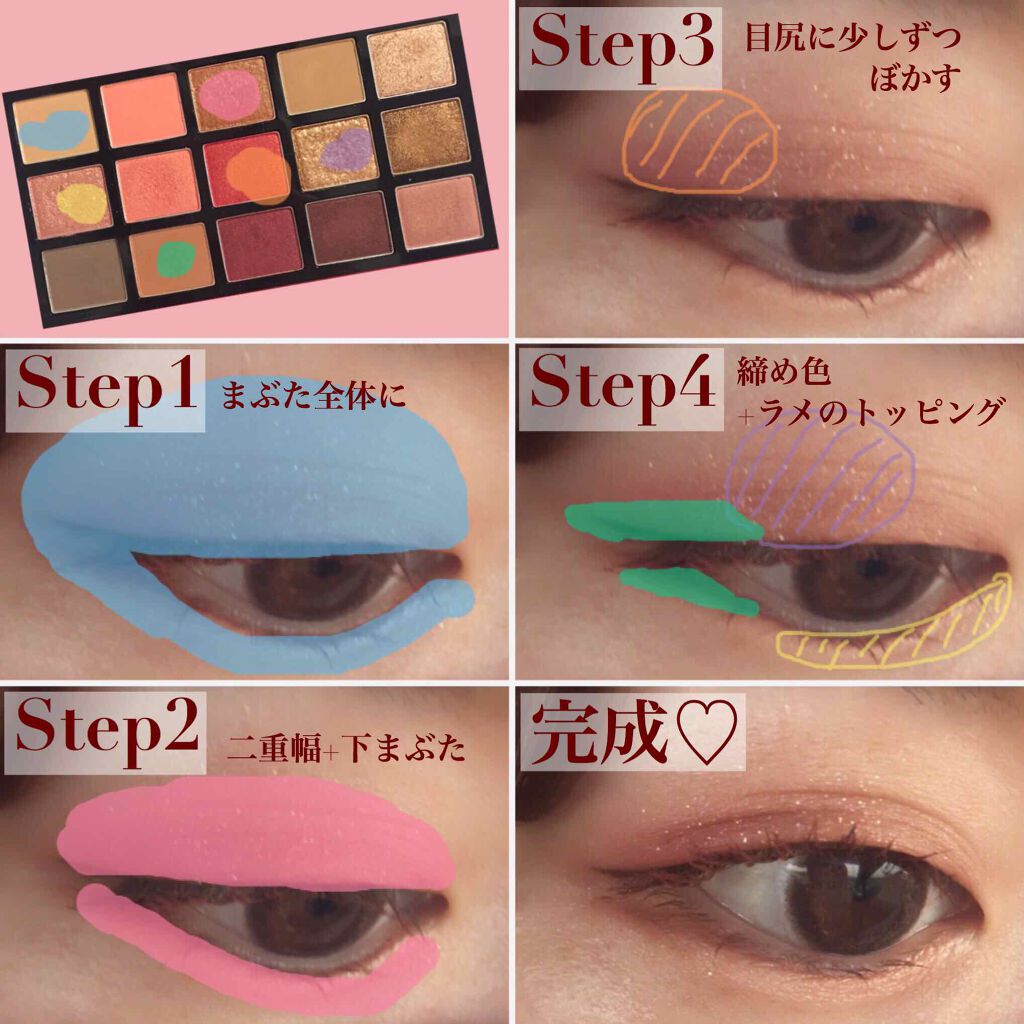 プレイカラーアイパレット ベストラブ/ETUDE/アイシャドウパレットを使ったクチコミ（2枚目）