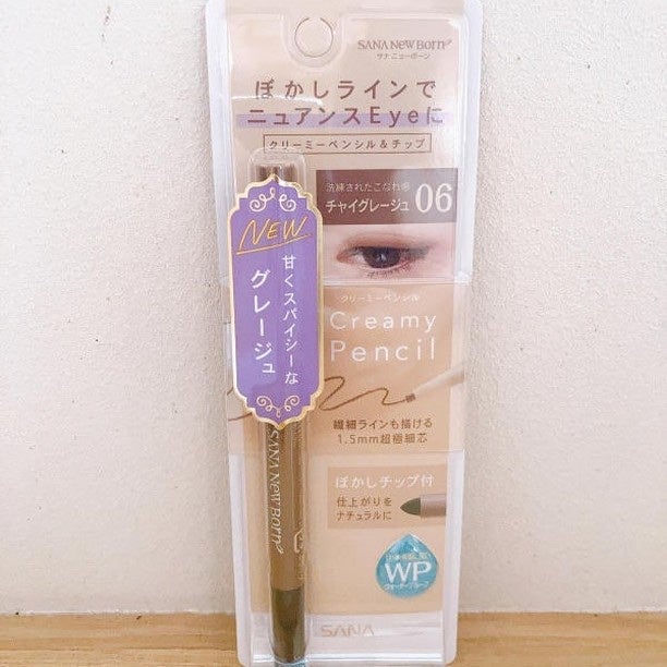 クリーミーアイペンシルEX/サナ ニューボーン/ペンシルアイライナーを使ったクチコミ(4枚目)