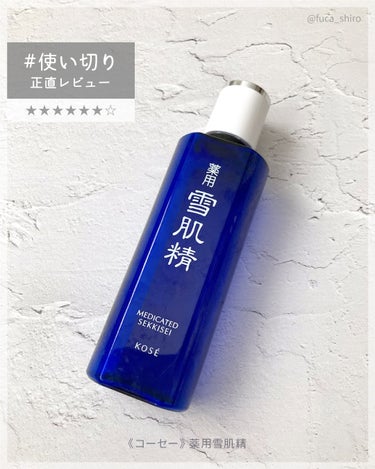 薬用 雪肌精 200ml/雪肌精/化粧水の画像