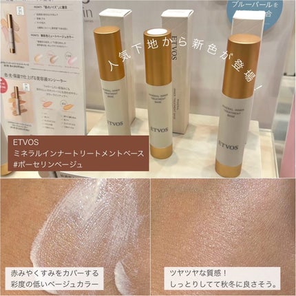 ãããðæçš¿ããæ¹ãã©ãã on LIPS ããããã³ã¹ã¡ãã§ã¹ãã£ãã«2024AWæ°ã«ãªãã¢ã€ãã ãããã¯..ãïŒ6æç®ïŒ