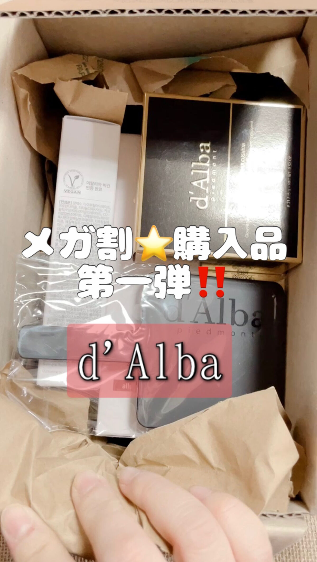 グロウフィットセラムカバークッション/ダルバ/クッションファンデーションを使ったクチコミ（1枚目）