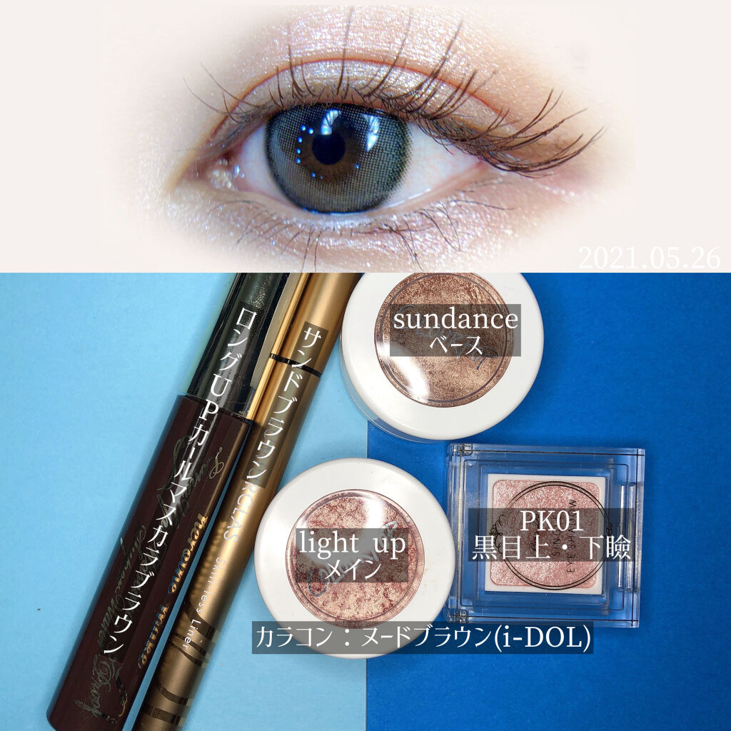 CANNA ROZE 1DAY/URIA/ワンデー（１DAY）カラコンを使ったクチコミ（2枚目）