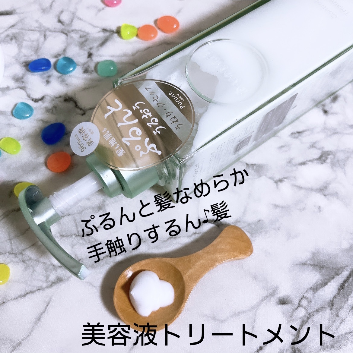 プルント コントロール美容液シャンプー/トリートメント/Purunt./市販シャンプーを使ったクチコミ（3枚目）