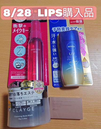 ニベアUV ディープ プロテクト&ケア ジェル/ニベア/日焼け止めジェルを使ったクチコミ(1枚目)