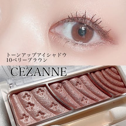 クイックラッシュカーラー/キャンメイク/マスカラ下地を使ったクチコミ(1枚目)