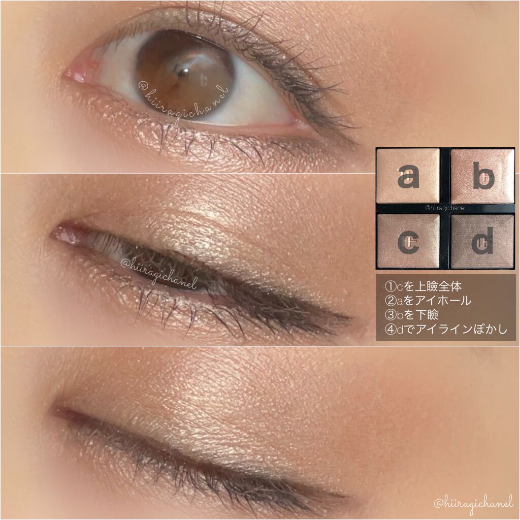 アイ カラー クォード/TOM FORD BEAUTY/アイシャドウパレットを使ったクチコミ(7枚目)