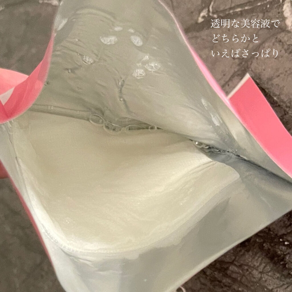 トントンパック/IWLT/シートマスク・パックを使ったクチコミ（2枚目）