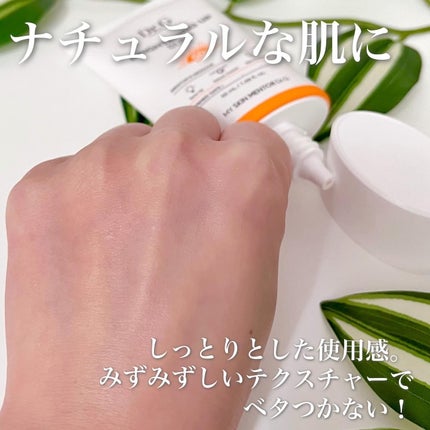 ブライトニングアップサンプラス/Dr.G/日焼け止めクリームを使ったクチコミ(5枚目)