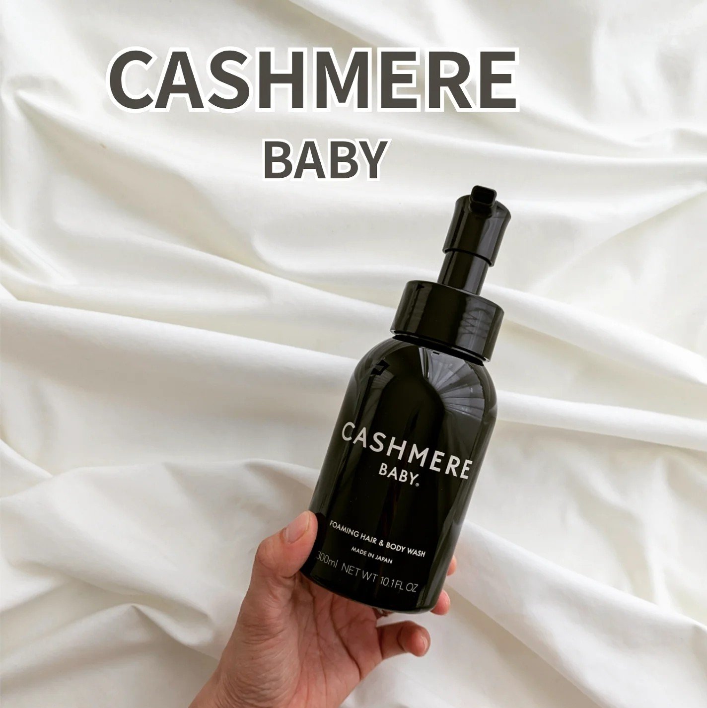 カシミヤベビー フォーミングヘア＆ボディウォッシュ/CASHMERE BABY/ボディソープを使ったクチコミ（1枚目）