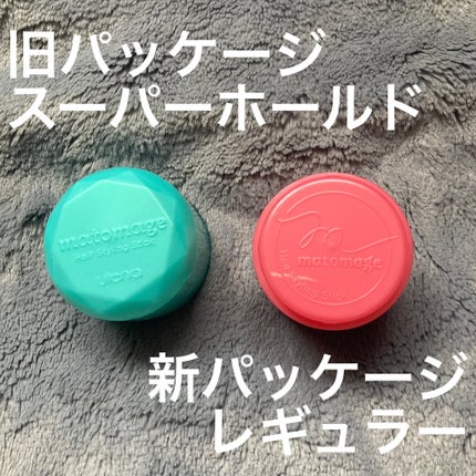 まとめ髪スティック レギュラー/マトメージュ/ヘアワックス・クリームを使ったクチコミ(1枚目)