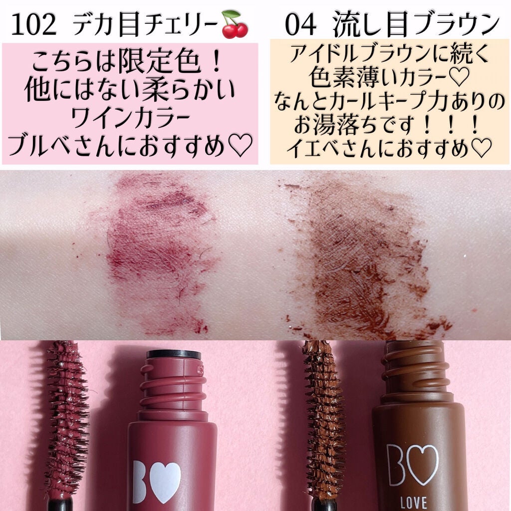 つやぷるリップR/b idol/口紅を使ったクチコミ(8枚目)