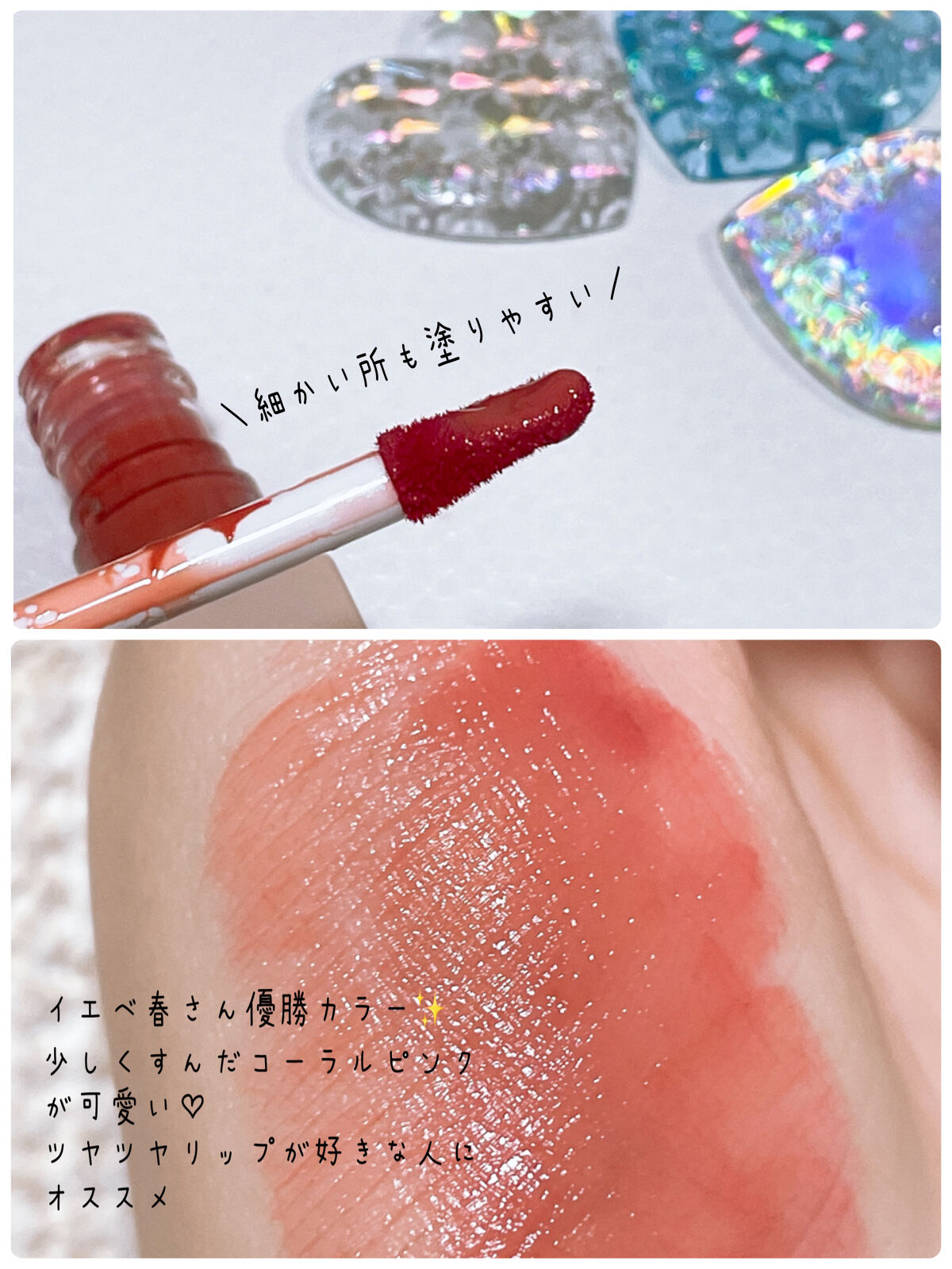 リップアーマー/KiSS/口紅を使ったクチコミ（2枚目）