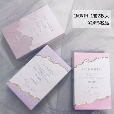 TOPARDS 1month/TOPARDS/１ヶ月（１MONTH）カラコンを使ったクチコミ（6枚目）