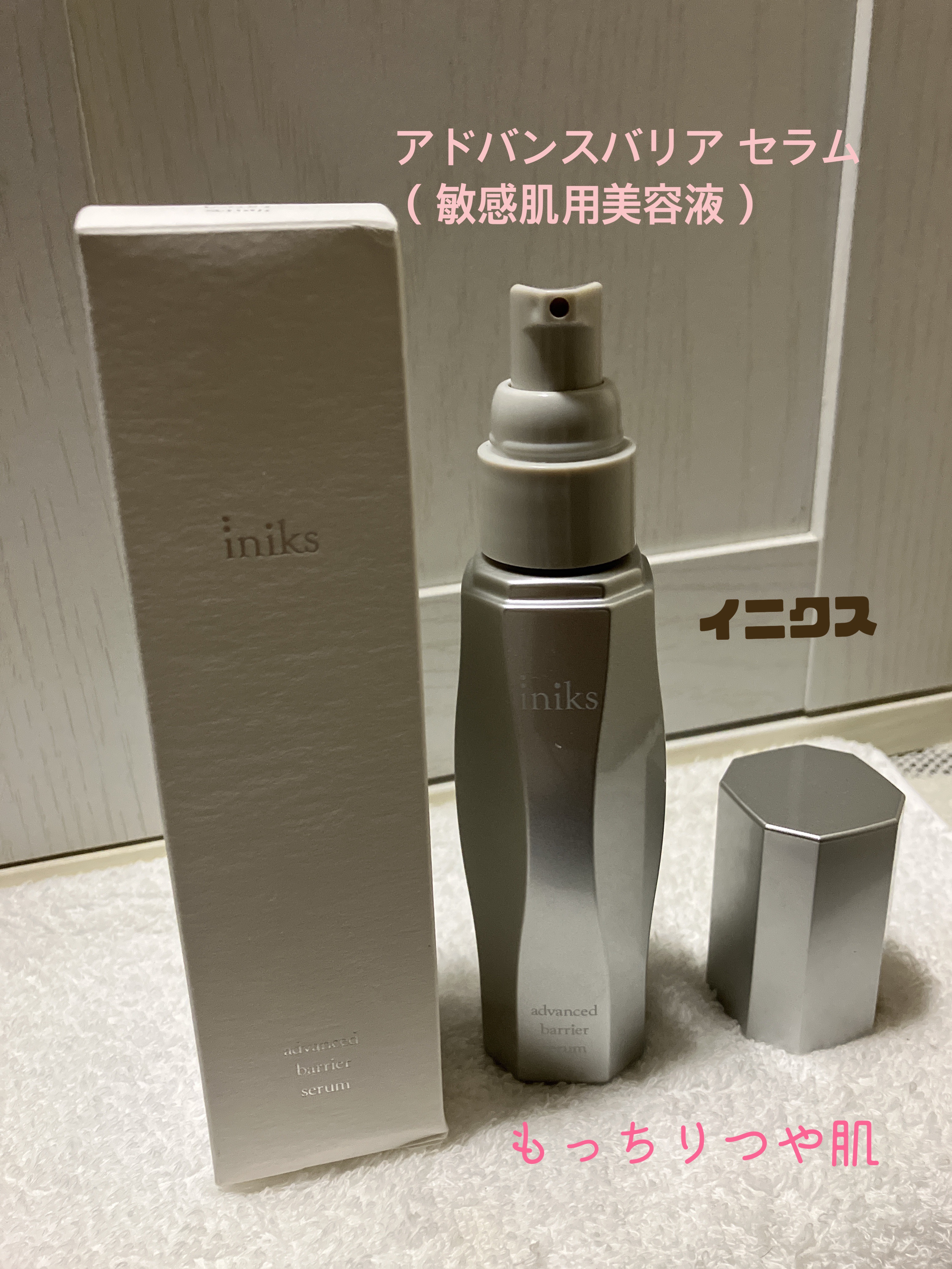 アドバンスバリア セラム (敏感肌用美容液)/iniks/美容液を使ったクチコミ（1枚目）