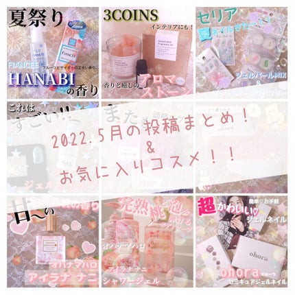 38°C / 99°F Lipstick <TOKYO>/UZU BY FLOWFUSHI/口紅を使ったクチコミ(1枚目)