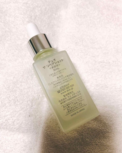 デュオ ザ リペアショット/DUO/美容液を使ったクチコミ(4枚目)