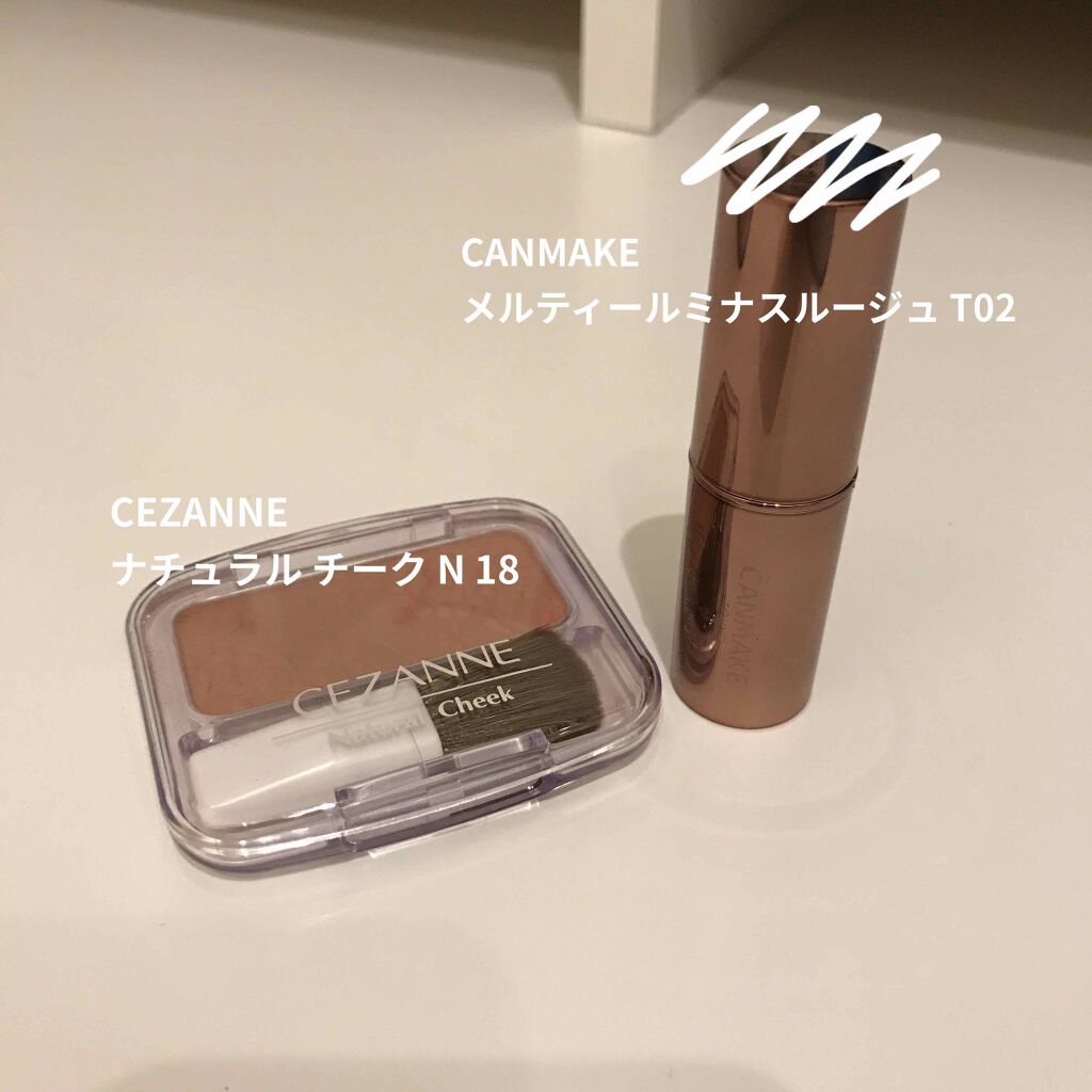 メルティールミナスルージュ（ティントタイプ）/キャンメイク/リップティントを使ったクチコミ（1枚目）