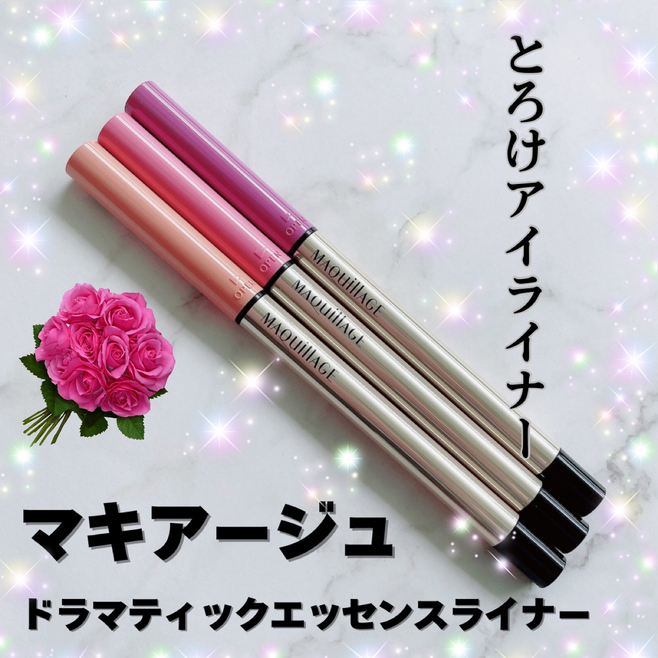 ドラマティックエッセンスライナー（カートリッジ）/マキアージュ/ペンシルアイライナーを使ったクチコミ（1枚目）