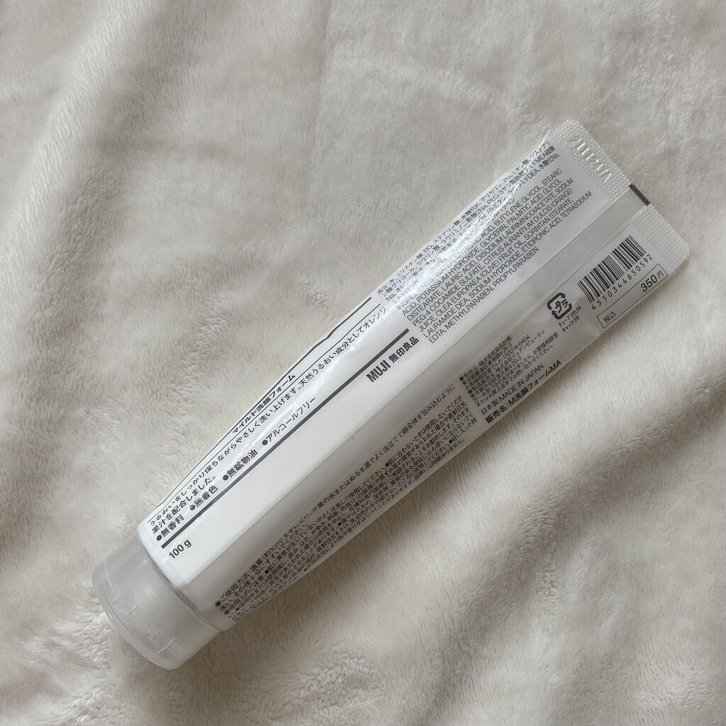 マイルド洗顔フォーム/無印良品/洗顔フォームを使ったクチコミ（3枚目）