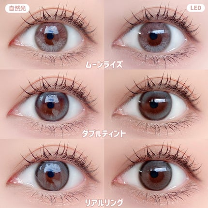 Real Ring 1day/OLENS/ワンデー(1DAY)カラコンを使ったクチコミ(6枚目)