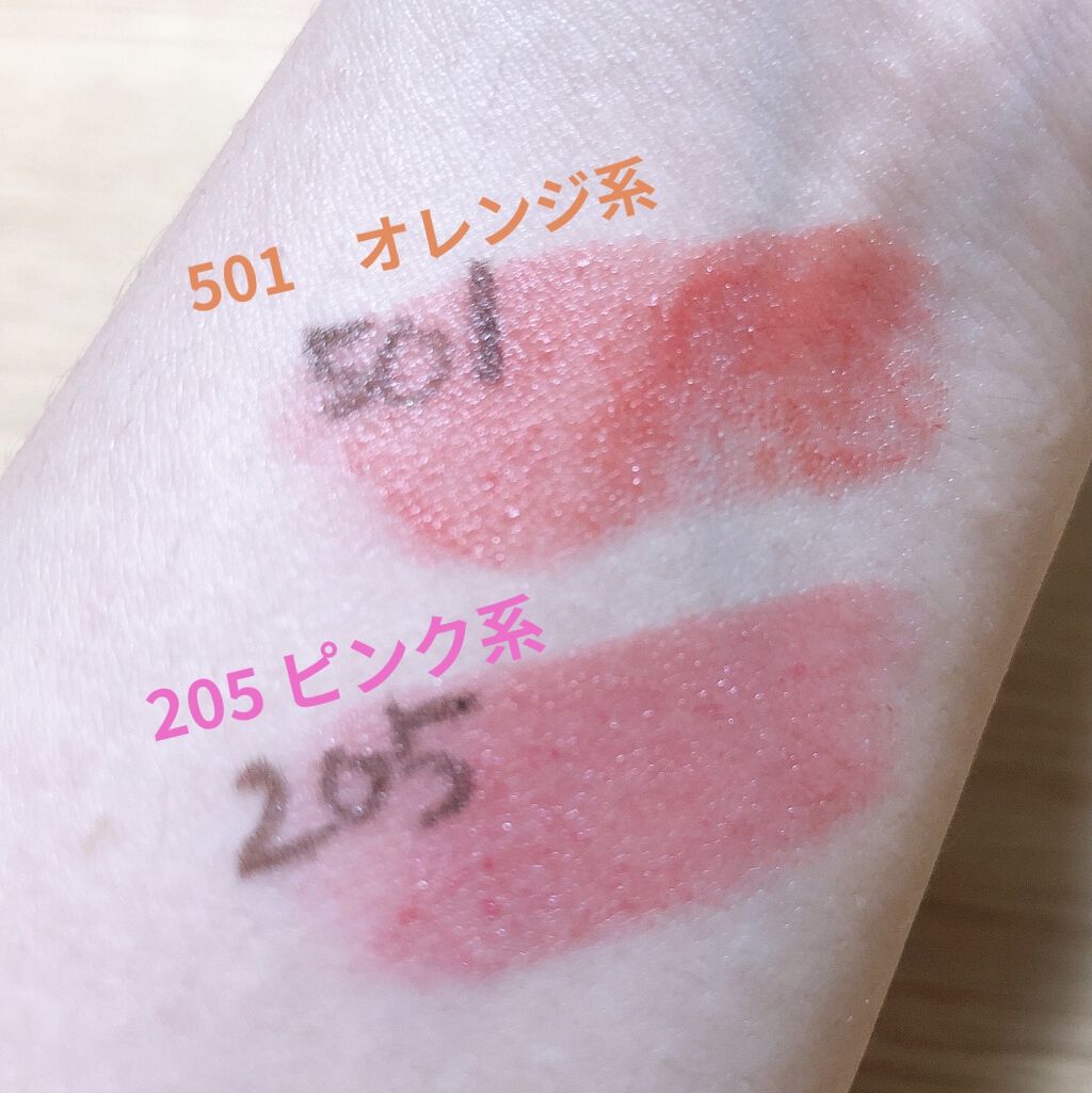 ラスティング リップカラーN/CEZANNE/口紅を使ったクチコミ（2枚目）