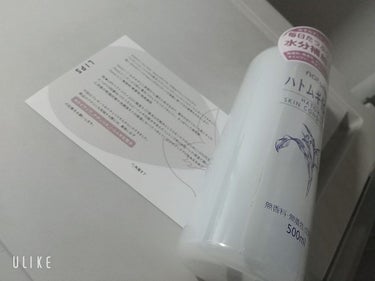 ハトムギ化粧水(ナチュリエ スキンコンディショナー R )/ナチュリエ/化粧水を使ったクチコミ（1枚目）