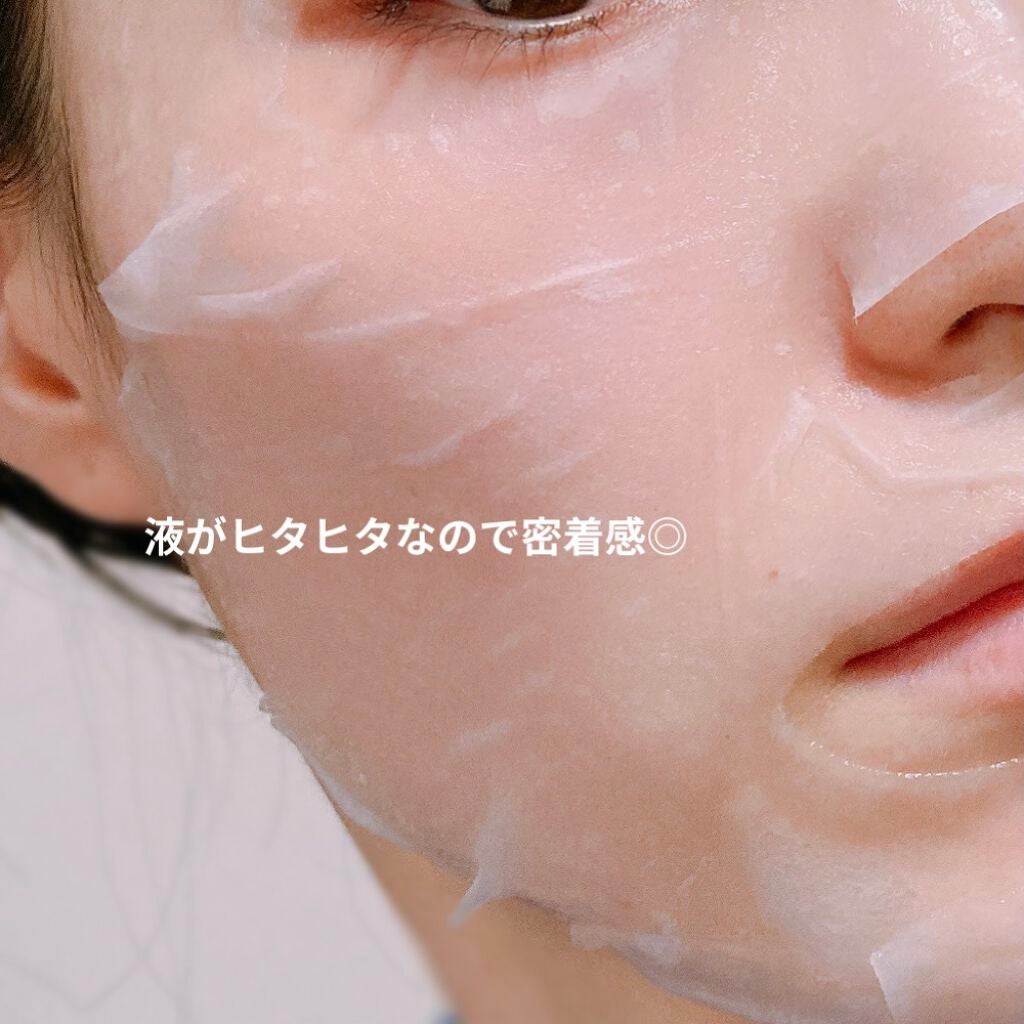 グルタプラスホワイトニングマスクシート/Useemi/シートマスク・パックを使ったクチコミ(2枚目)