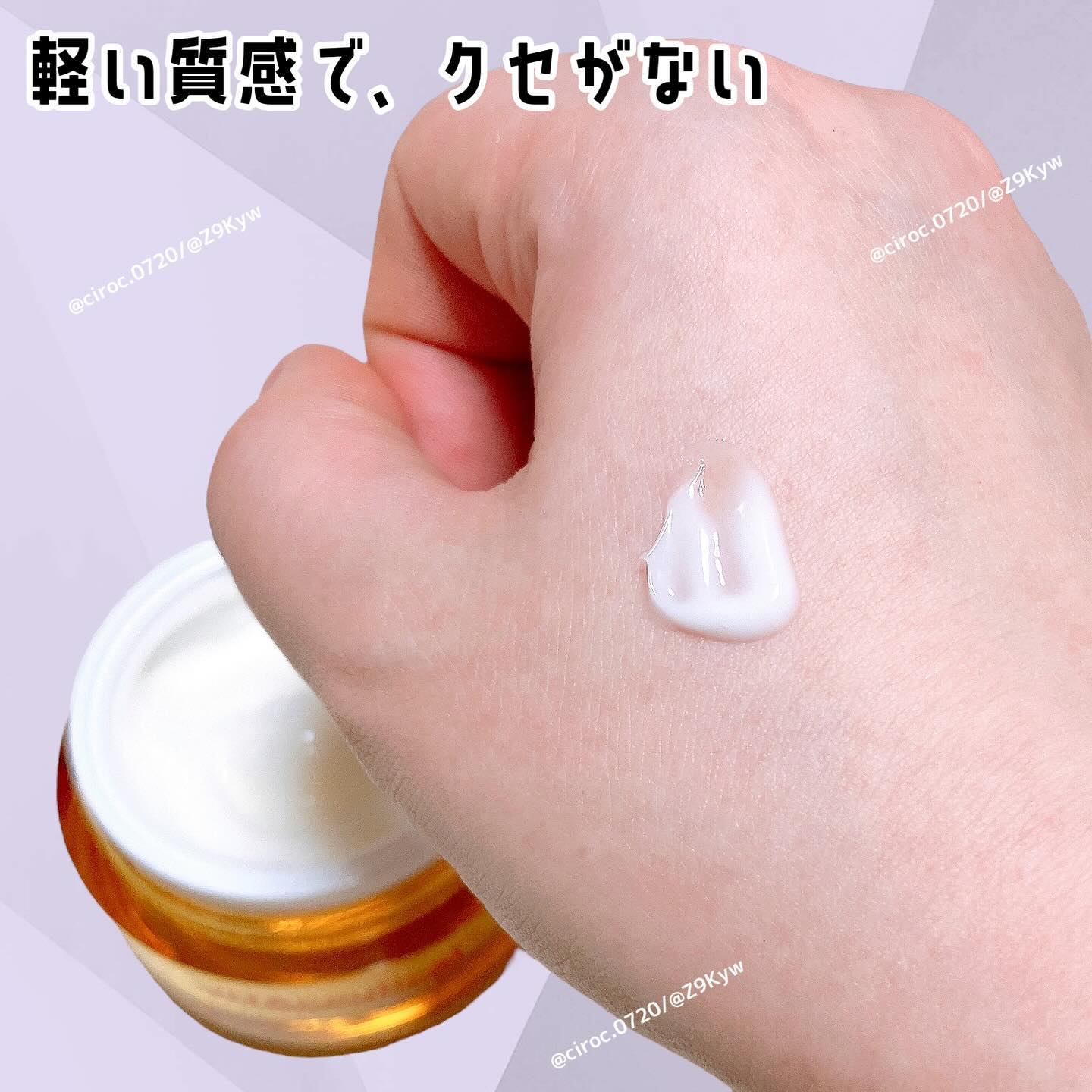 ビタシューティカル7＋ラディアンスクリーム/Dr.G/フェイスクリームを使ったクチコミ（3枚目）