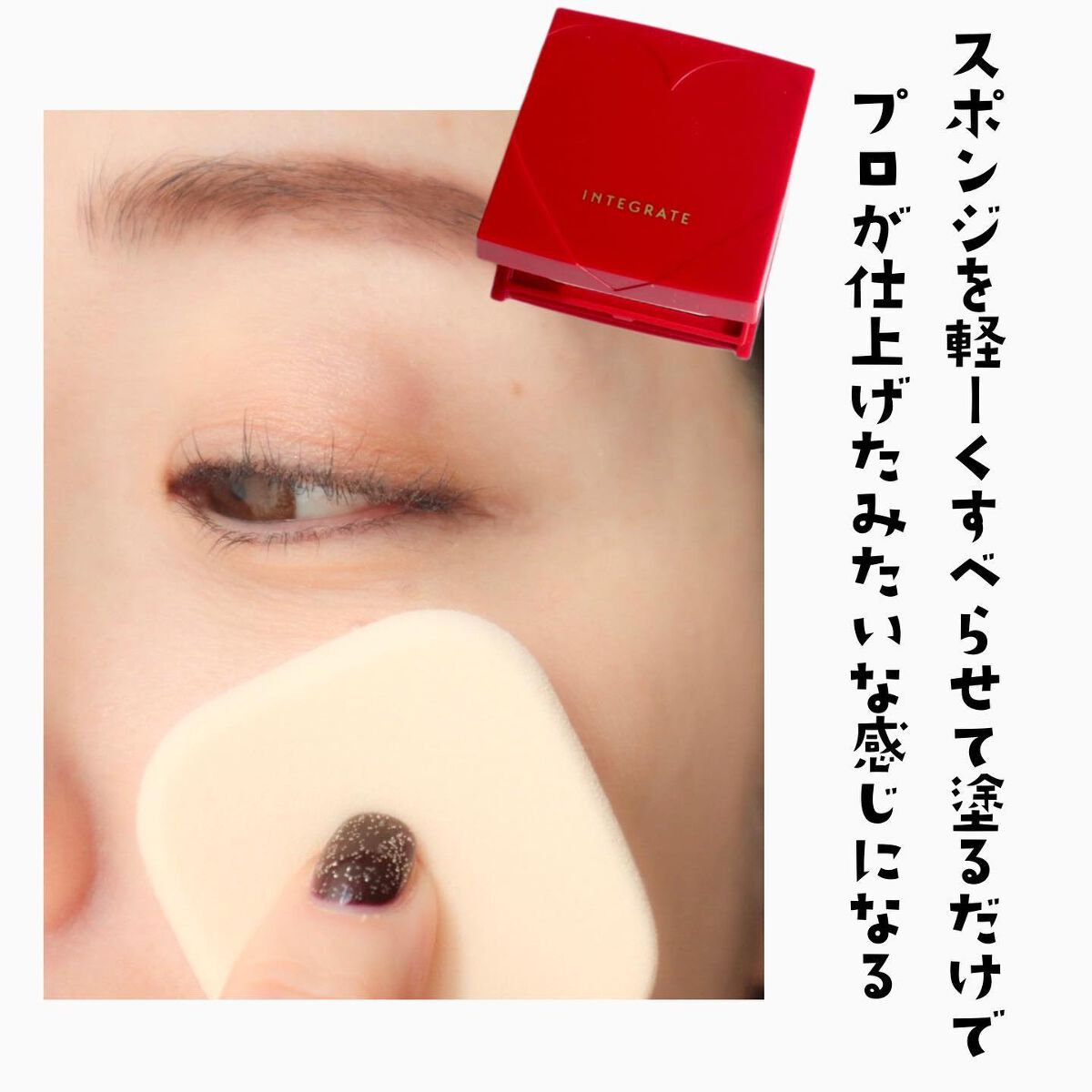 プロフィニッシュファンデーション/インテグレート/パウダーファンデーションを使ったクチコミ（3枚目）
