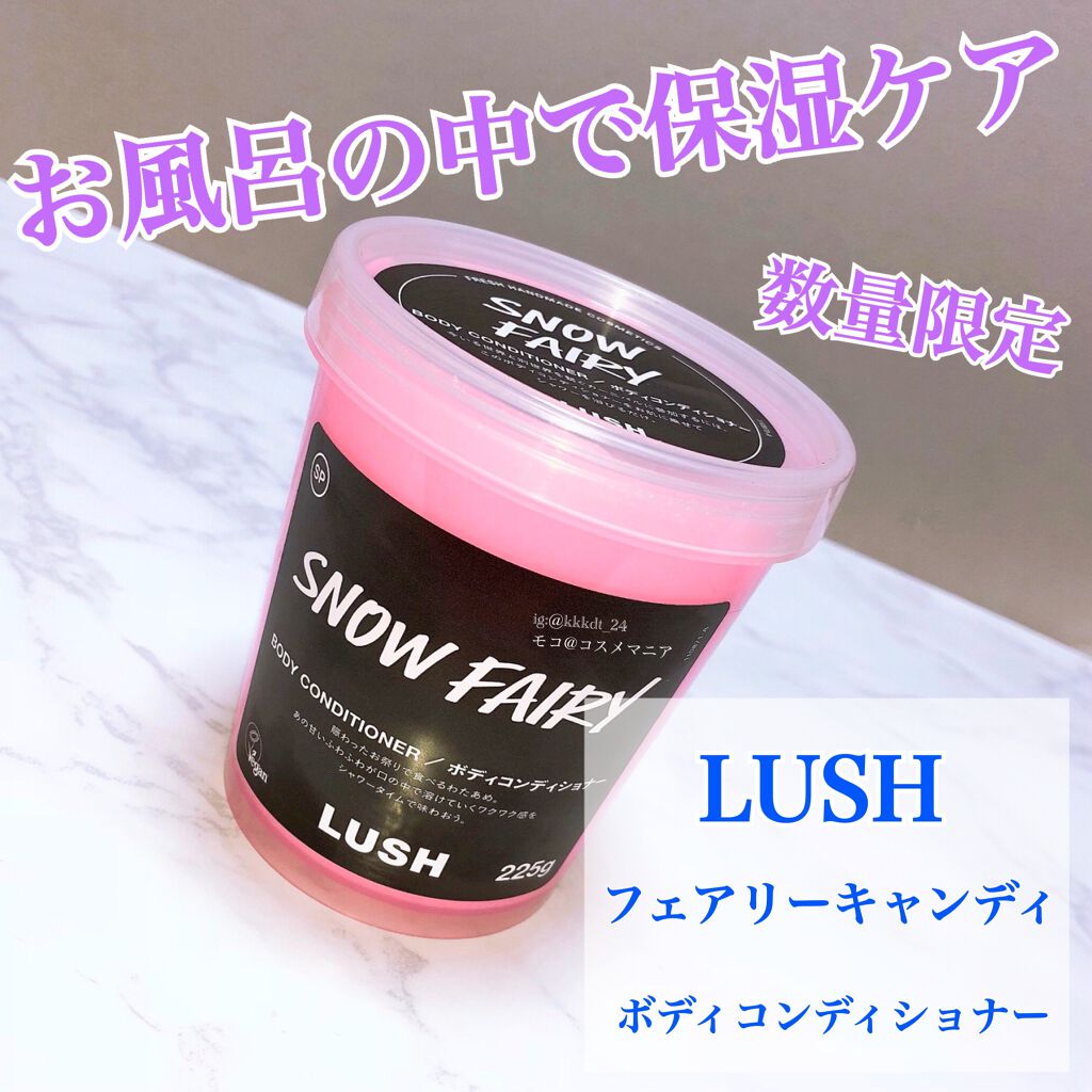 計36000円⁈❤️限定❤️LUSHキャンディローション4本ハンドクリーム9個