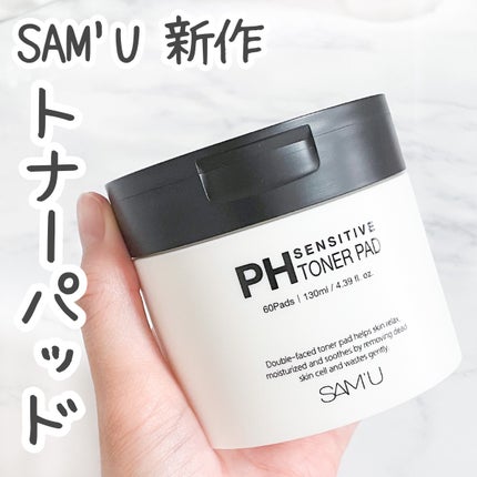PHセンシティブトナーパッド/SAM'U/トナーパッドを使ったクチコミ(1枚目)