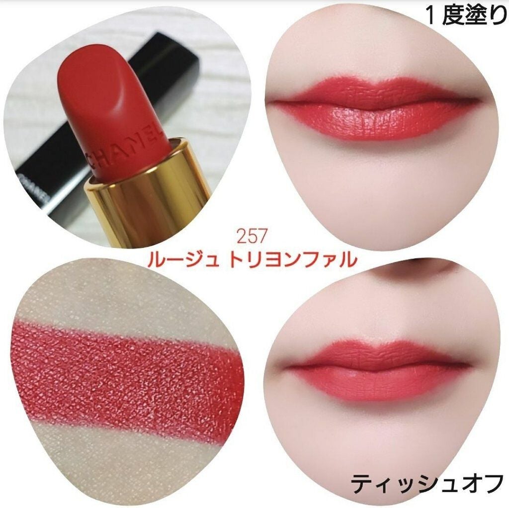 ルージュ アリュール ヴェルヴェット ル リオン ドゥ シャネル/CHANEL/口紅を使ったクチコミ(5枚目)