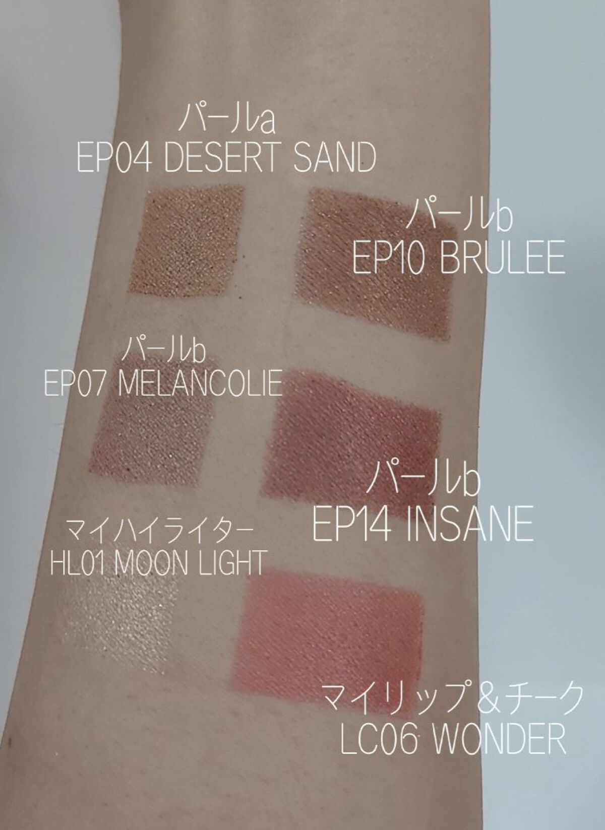 MY MIXED PALETTE 6色カスタムパレット/MN/マルチパレットを使ったクチコミ（3枚目）