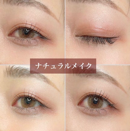 トーンアップアイシャドウ/CEZANNE/アイシャドウパレットを使ったクチコミ(5枚目)