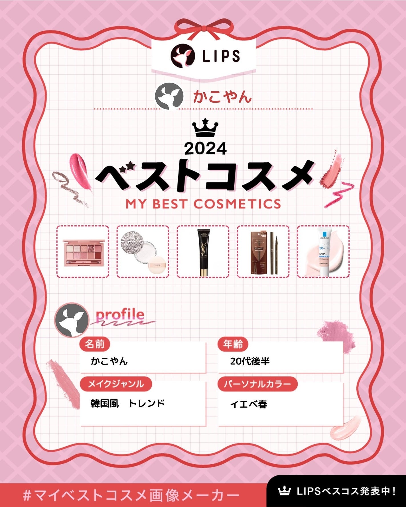 トップ シークレット モイスチャーエクラ/YVES SAINT LAURENT BEAUTE/乳液を使ったクチコミ(1枚目)