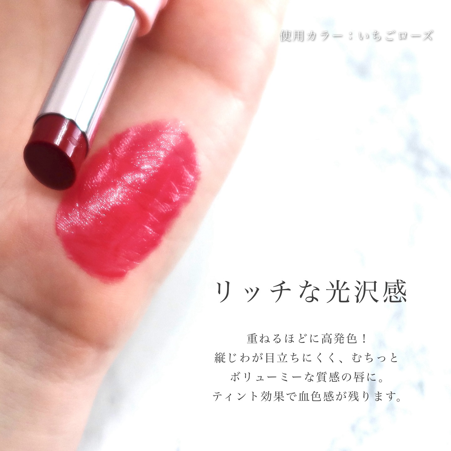 カラーラスティンググロウスティック/ETUDE/口紅を使ったクチコミ（3枚目）