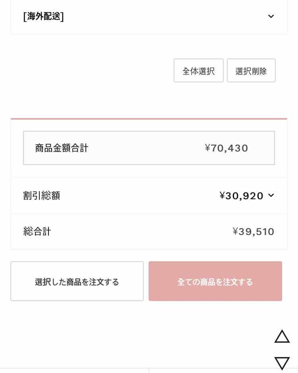 3CE ベルベット リップティント/3CE/リップティントを使ったクチコミ（2枚目）