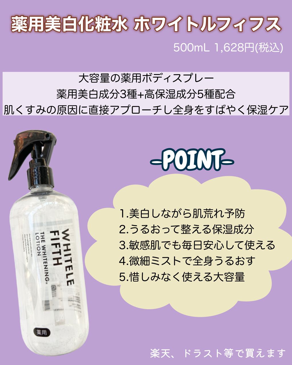 化粧水・敏感肌用・しっとりタイプ/無印良品/化粧水を使ったクチコミ（2枚目）