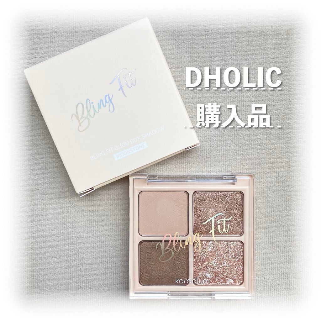 ブリングフィットビジューボックスシャドウ/karadium/アイシャドウパレットを使ったクチコミ(1枚目)